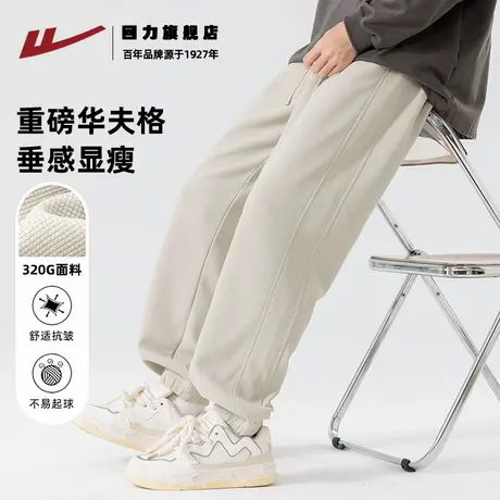回力华夫格裤子男秋季2025新款束脚裤休闲裤青少年美式运动卫裤K图片