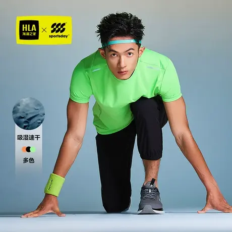 HLA/海澜之家运动sportsday吸湿速干跑步T恤25春夏新印花短袖男装图片