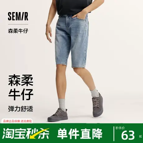 森柔牛仔|森马牛仔裤男中裤六分裤夏季经典简约百搭直筒裤子青年图片