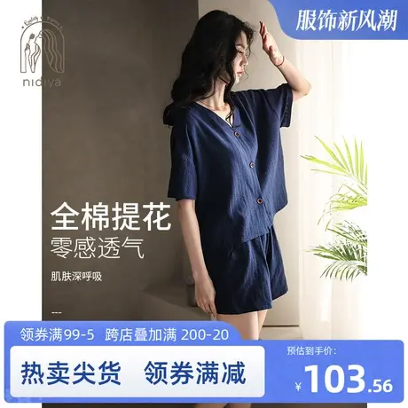 妮狄娅新款睡衣女士夏季纯棉短袖开衫时尚高腰短裤外穿家居服套装图片