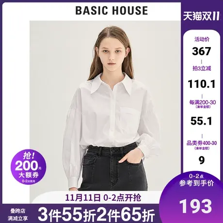 Basic House/百家好女装2020秋新款衬衫韩版纯色时尚衬衣HUWS521F图片