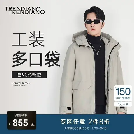 TRENDIANO官方潮牌秋冬季新款男装中长款鸭绒羽绒服工装外套男士图片