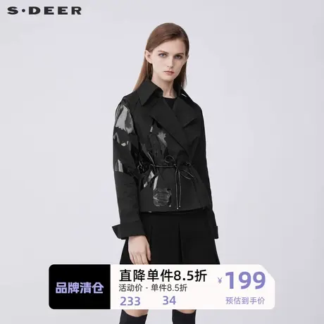 sdeer圣迪奥女装个性翻领撞色胶印收腰短款外套S21382220🏄商品大图