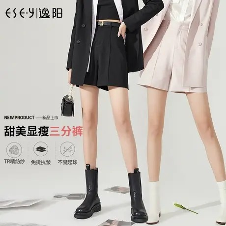 逸阳2025夏季新款黑色短裤女士高腰显瘦宽松a字版型三分大码胖mm商品大图