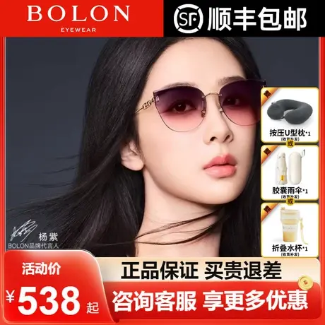 暴龙女士太阳眼镜新品美颜猫眼墨镜女旗舰店正品杨紫同款BL7200图片