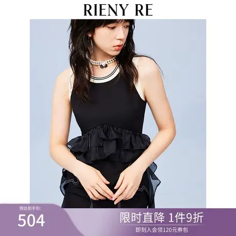 RIENYRE连衣裙女春秋设计感通勤黑色小众气质显瘦收腰女神背心裙图片