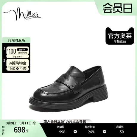 millie's妙丽2024春新款通勤乐福鞋百搭低跟女单鞋23221AM4商品大图