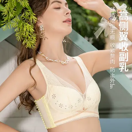 浪莎内衣洞洞杯薄款乳胶无钢圈轻薄调整型聚拢收副乳防下垂文胸罩图片