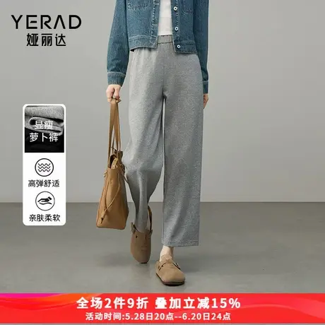 娅丽达弹力运动裤小个子卫裤女春季休闲裤2025新款裤子灰色直筒裤商品大图