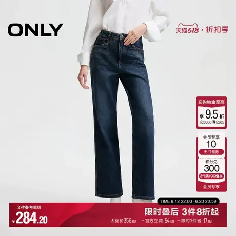 ONLY冬季复古高腰水钻装饰直筒裤长裤牛仔裤女|124432039商品大图