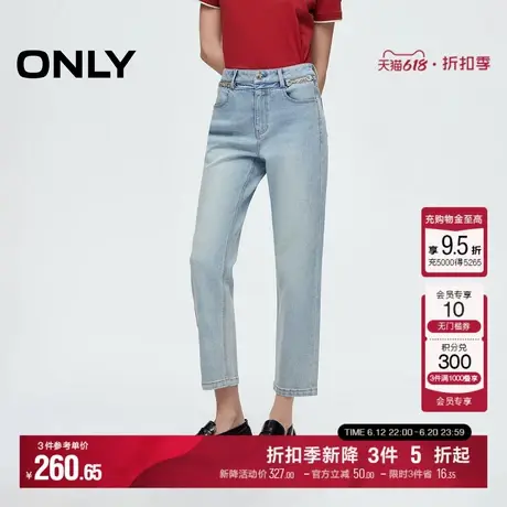 ONLY2025夏季新款小个子友好修身显瘦高腰九分裤直筒裤牛仔裤女商品大图