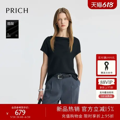 【含醋酸】PRICH时尚潮流荡领衬衫2025夏新款短袖职场通勤上衣女图片