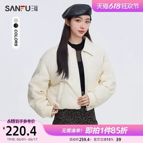 三福皮衣棉服2025冬季翻领面包服时尚保暖短款皮衣外套女装495242商品大图