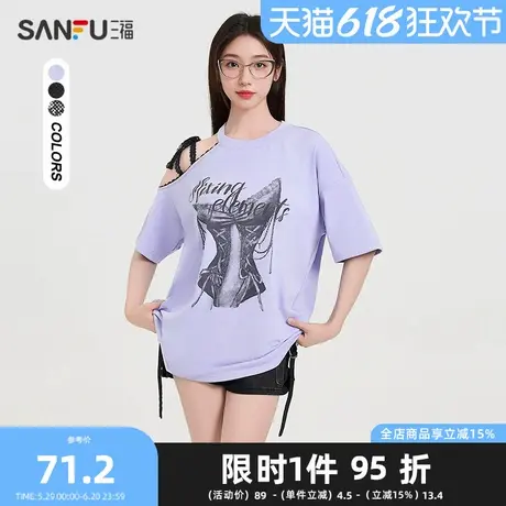 三福短T恤2025夏季露肩蕾丝绑带个性印花圆领上衣女装499764图片