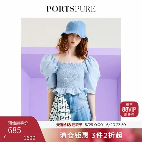 宝姿PORTSPURE女装时尚甜美泡泡袖收褶花边短上衣RP7B006SWD077商品大图