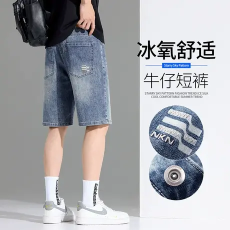 2025新款牛仔短裤男士美式街头夏季薄款直筒潮流牛仔裤五分休闲图片