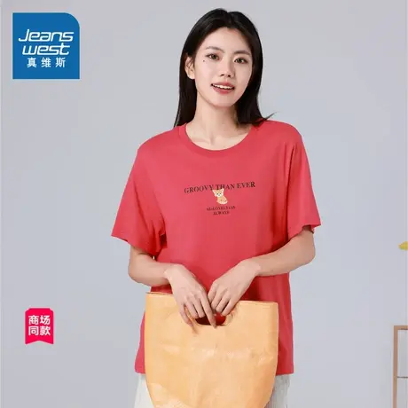 【商场同款】真维斯女装2025夏季新款纯欲风设计感小众纯棉T恤商品大图