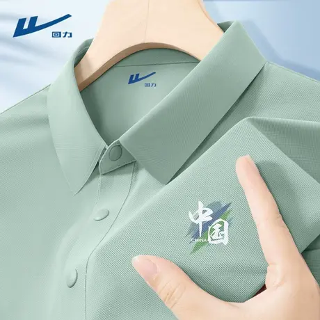 回力polo衫短袖男2025新款国潮男士半袖绿色夏季凉感透气t恤男款D图片