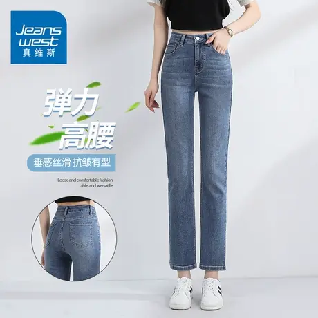 KZH真维斯直筒牛仔裤女夏季新款宽松烟管裤简约高腰显瘦休闲长裤商品大图