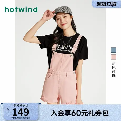 热风2024年夏季新款女士潮流背带牛仔短裤中腰浅色甜美减龄裤子商品大图