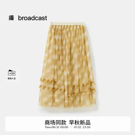 播商场同款格子印花网纱半身裙女25早秋新品温柔长裙BDS3BD4811商品大图