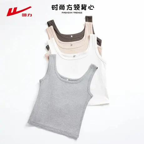 ZH回力灰色吊带背心女夏外穿2025新款宽肩带方领修身内搭吊带上衣图片