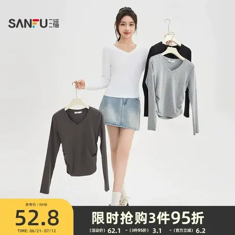 三福打底衫女2025新款秋季简约纯色收腰V领修身休闲长袖上衣女装图片