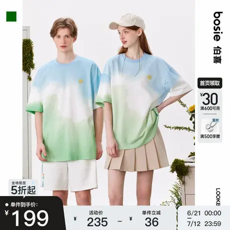 【商场同款】bosie2025夏季新款印花T恤男情侣渐变休闲百搭上衣潮商品大图