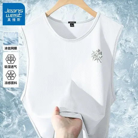 GV真维斯背心男士夏天凉感跑步白色冰丝凉感男t恤衫国潮速干无袖C商品大图