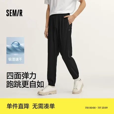 舒服裤|森马休闲裤男吸湿速干运动宽松束脚裤四面弹长裤夏季裤子图片