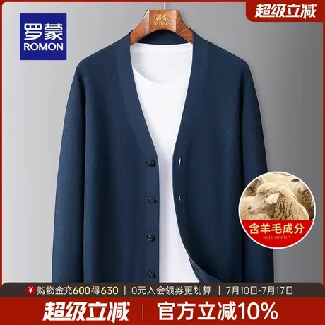 【含绵羊毛】罗蒙男士简约休闲V领针织衫2025秋季新款开衫毛衣男图片
