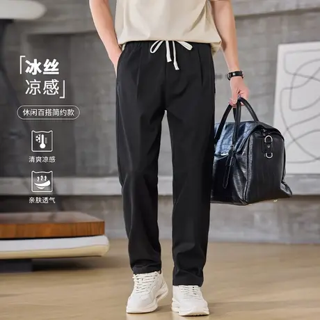 猫人冰丝凉感透气轻薄休闲裤男2025夏季新款宽松直筒简约通勤长裤图片