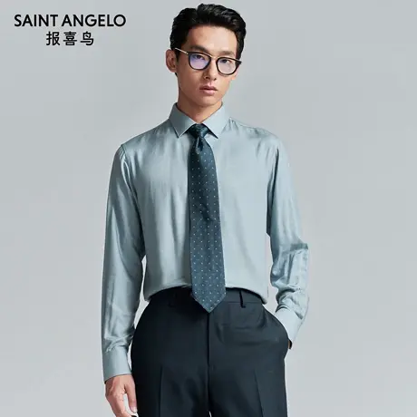 报喜鸟秋季新款男士商务正装长袖衬衫上衣百搭纯色衬衣松林绿色男商品大图
