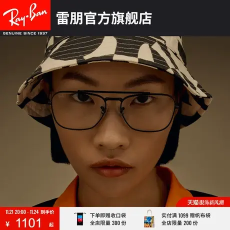 RayBan雷朋光学镜架方形近视镜架0RX3636V🤨图片