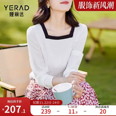 娅丽达衬衫上衣女2024年春季新款洋气肌理感内搭小衫长袖打底T恤商品大图