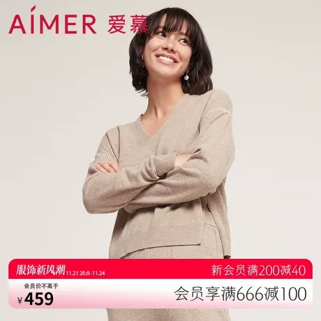 爱慕V领长袖针织纯色长袖上衣外套女AM816672图片