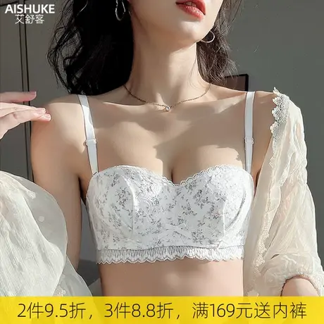 艾舒客半杯性感内衣女小胸聚拢低胸美背无肩带防下滑文胸蕾丝胸罩图片