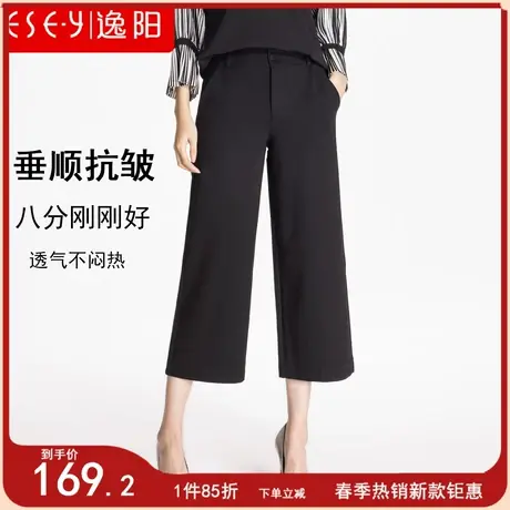 逸阳高腰冰丝八分阔腿裤女夏新款垂顺薄款九分宽松显瘦直筒休闲裤商品大图