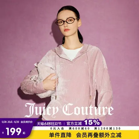 Juicy Couture橘滋春夏新款元气浅春系甜美风刺绣连帽宽松卫衣女商品大图