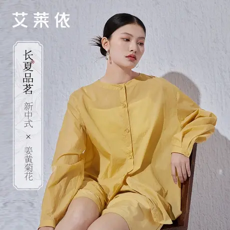 艾莱依新中式上衣衬衫夏季防晒高级感upf40+衬衣2024年新款女4011图片