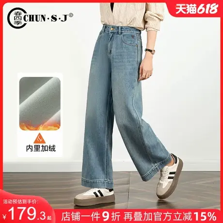 浅色加绒阔腿牛仔裤女小个子九分裤秋冬季2024年新款高腰直筒裤子商品大图