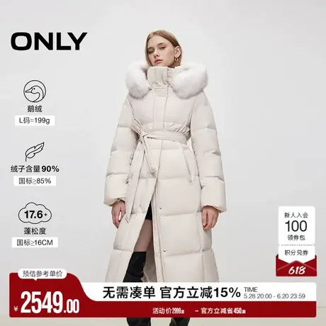 ONLY奥莱冬季90白鹅绒连帽大毛领长款羽绒服女商品大图