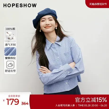 红袖outlets2025春季新款女装格纹肌理微落肩单排扣翻领短衬衫图片