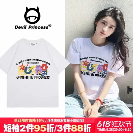 夏季新款韩系慵懒风白色正肩t恤女短袖宽松通勤纯棉设计感上衣潮商品大图