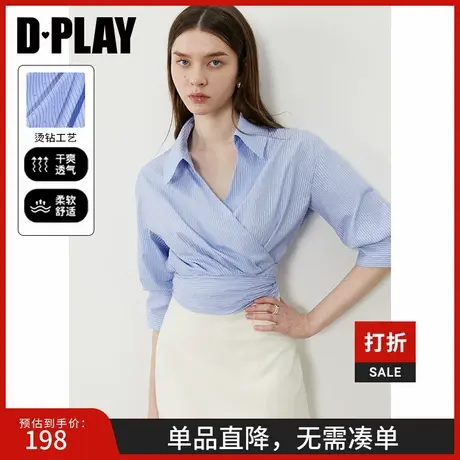 DPLAY【闪钻系列】2025年春季新款蓝色衬衫女条纹衬衣上衣长袖图片
