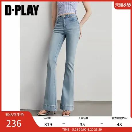 DPLAY2025年夏季新款蓝色牛仔裤女流行复古长款微喇裤子弹力长裤商品大图