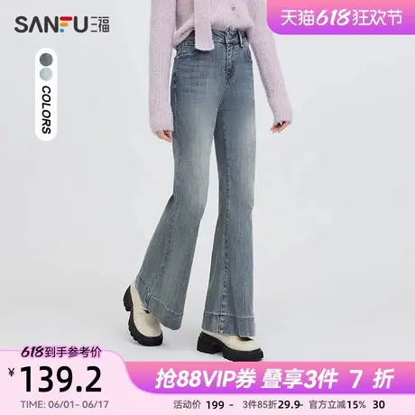 三福牛仔裤2025年新款春季复古浅色显瘦宽脚口喇叭裤子女装495983商品大图