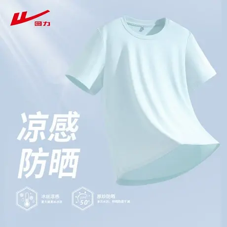 回力蓝色正肩短袖t恤女2025夏新款冰丝凉感修身打底速干半袖上衣商品大图