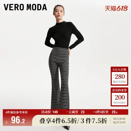 Vero Moda奥莱休闲裤女秋冬新款高街时髦印花微喇长裤子百搭流行商品大图