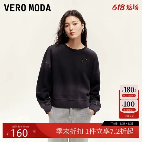 Vero Moda卫衣女2024秋季新款破洞圆领休闲宽松长袖上衣商品大图